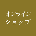 梅マ本舗オンラインショップのロゴ画像です